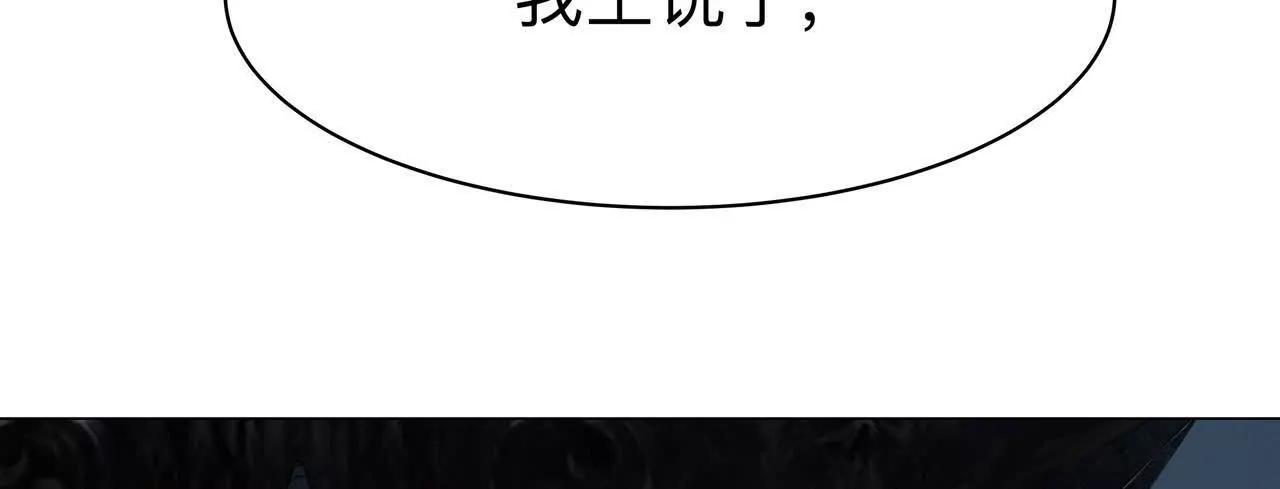 第15话　开天眼58
