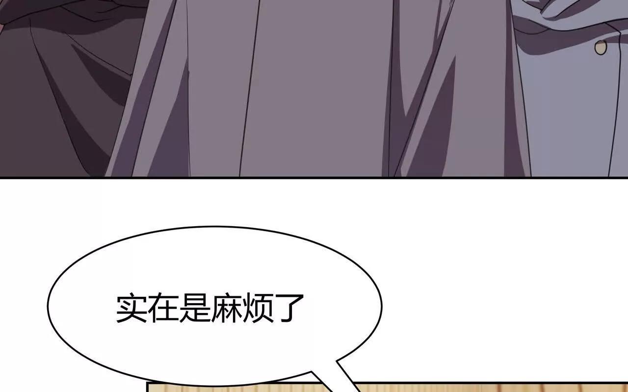 第15话　开天眼6