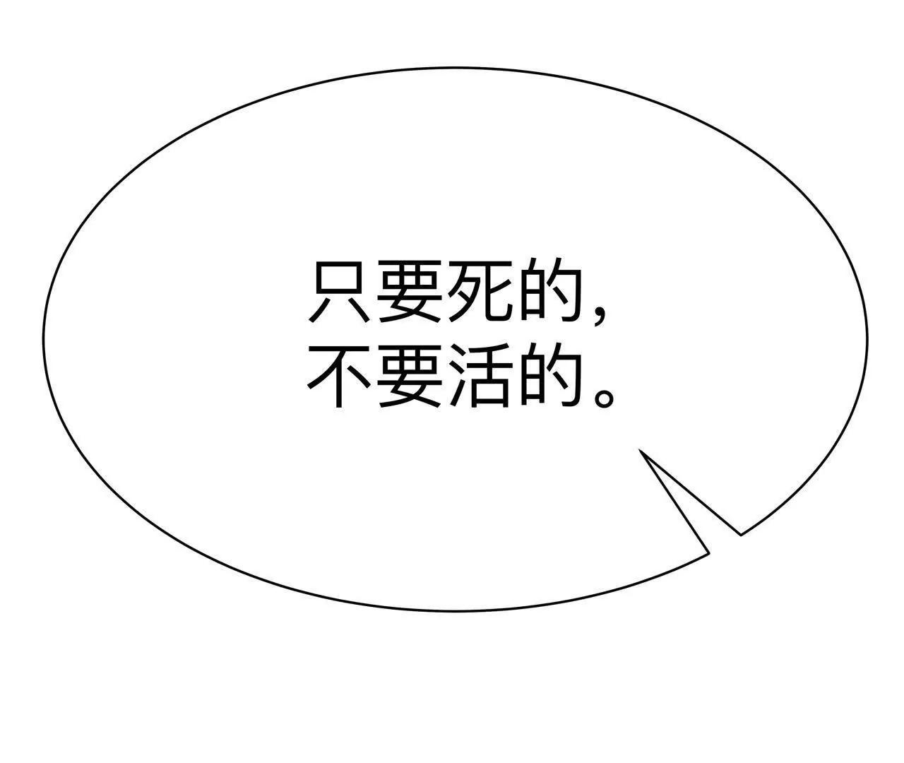 第15话　开天眼62