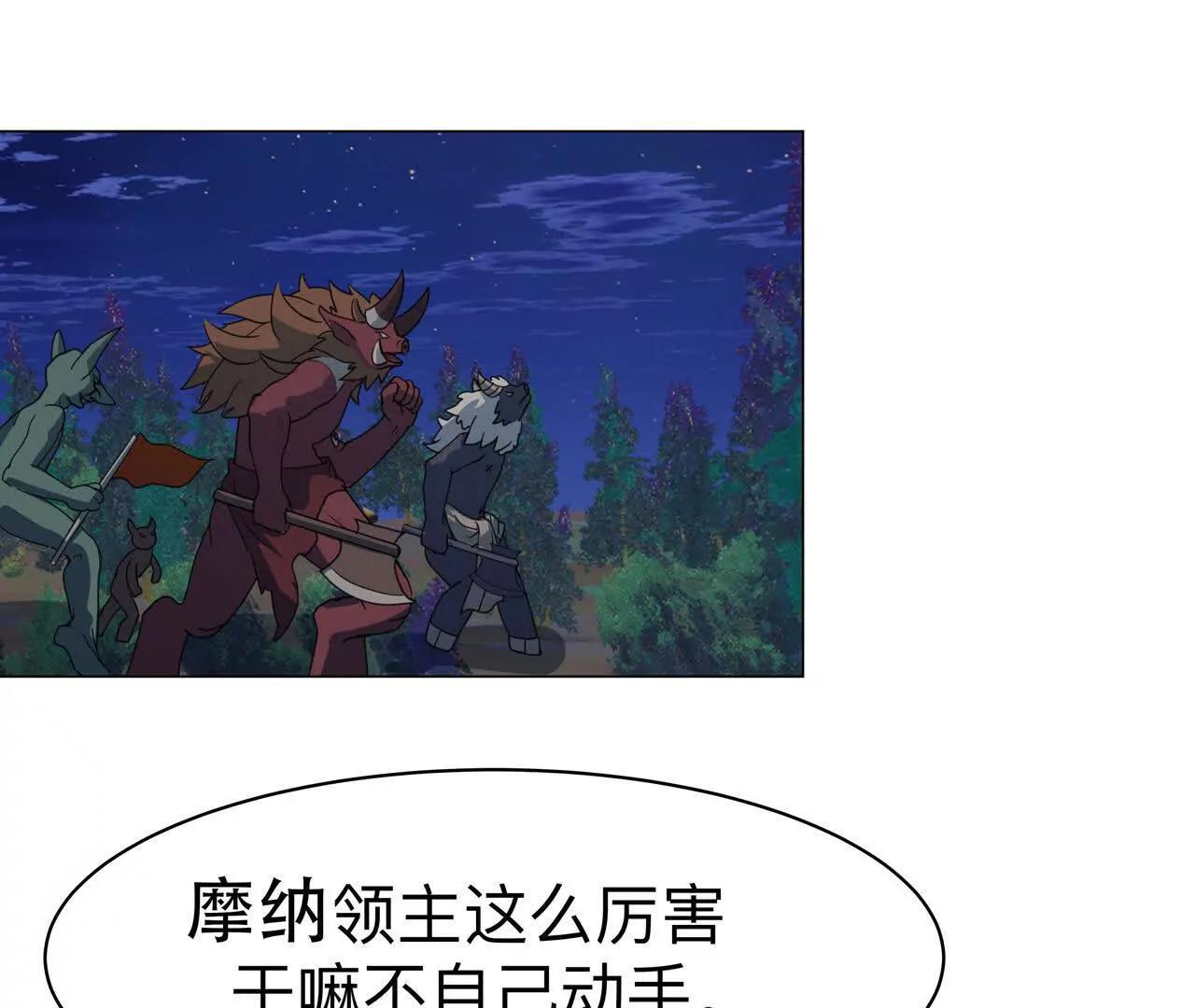 第15话　开天眼63