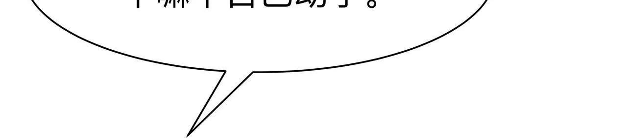 第15话　开天眼64