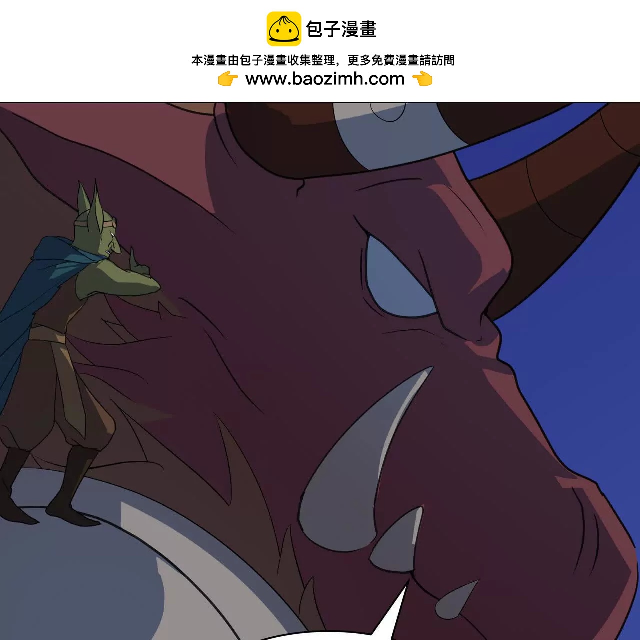 第15话　开天眼65