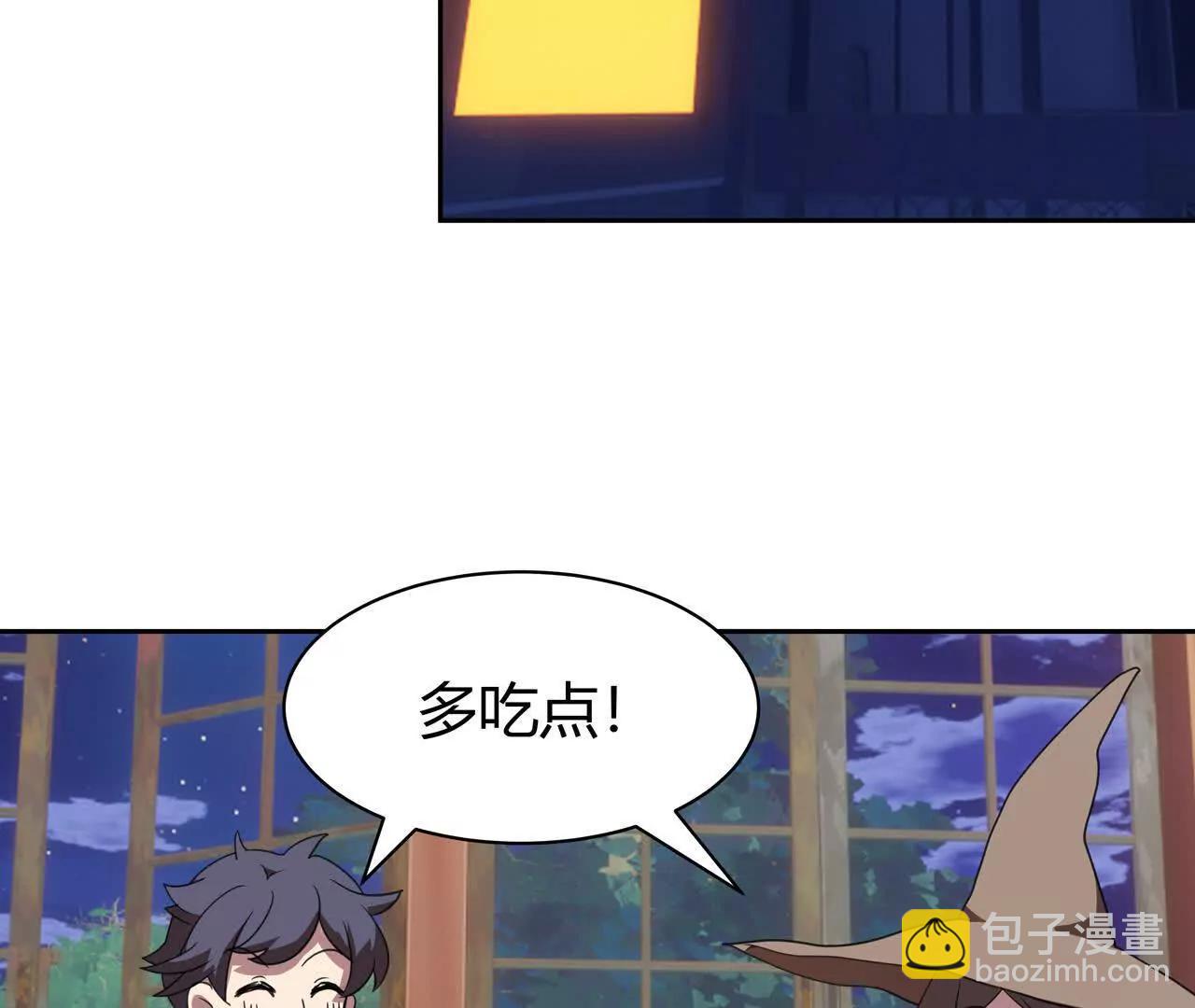 第15话　开天眼71