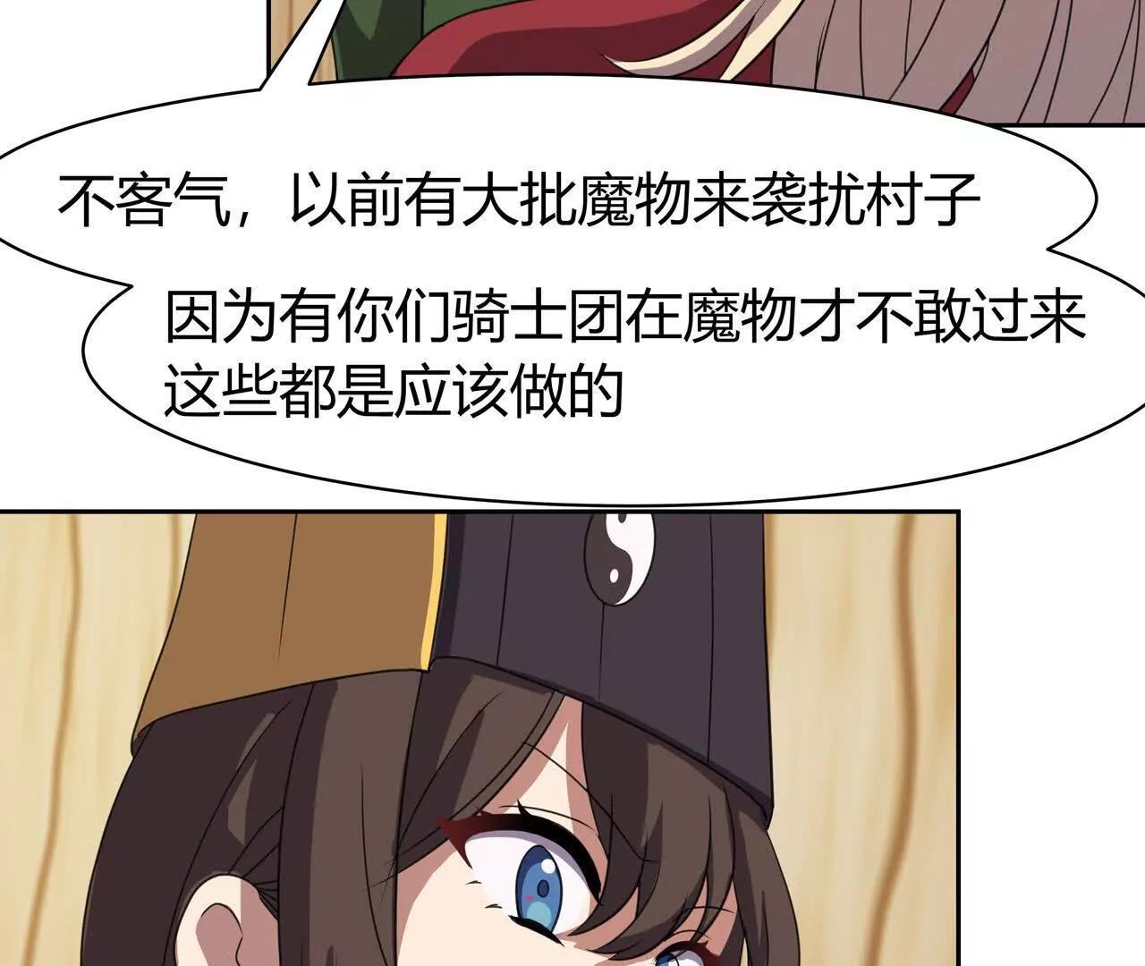 第15话　开天眼8