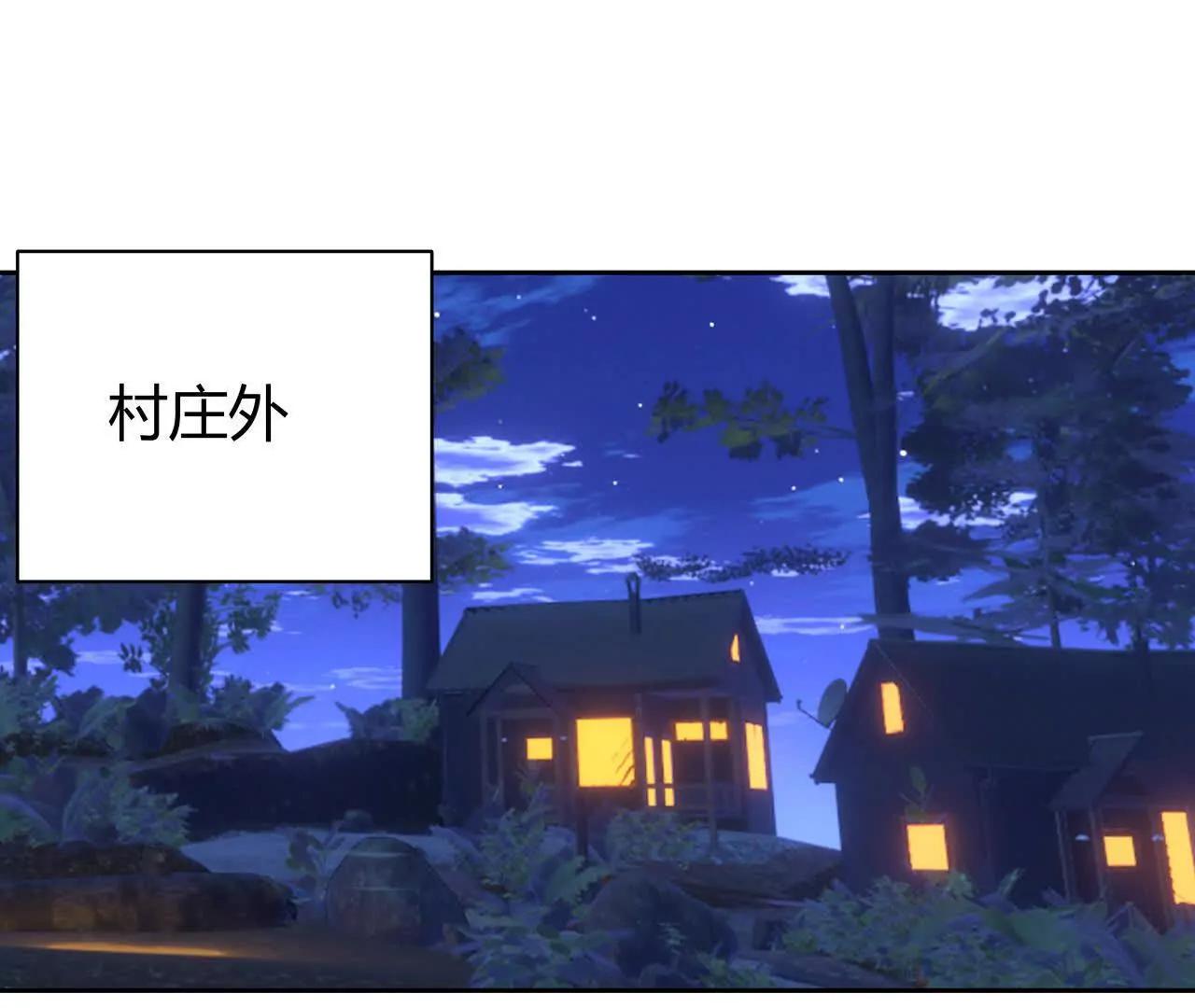 第15话　开天眼91