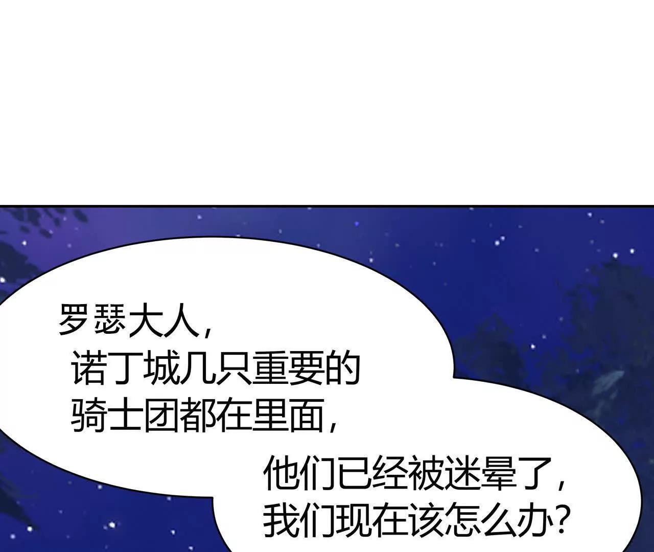 第15话　开天眼92
