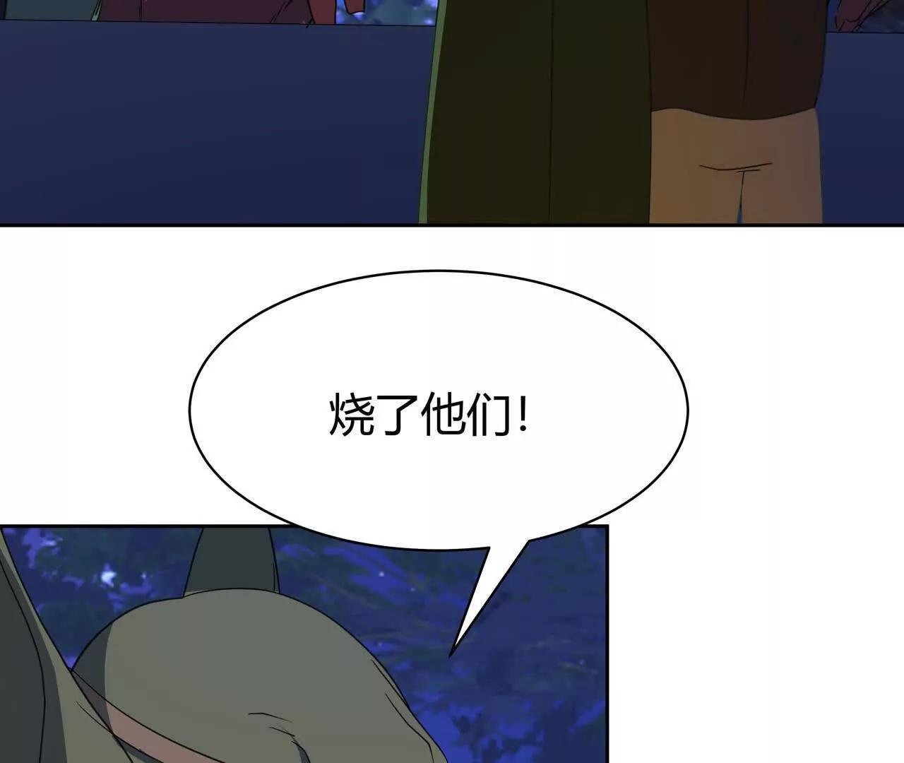 第15话　开天眼95