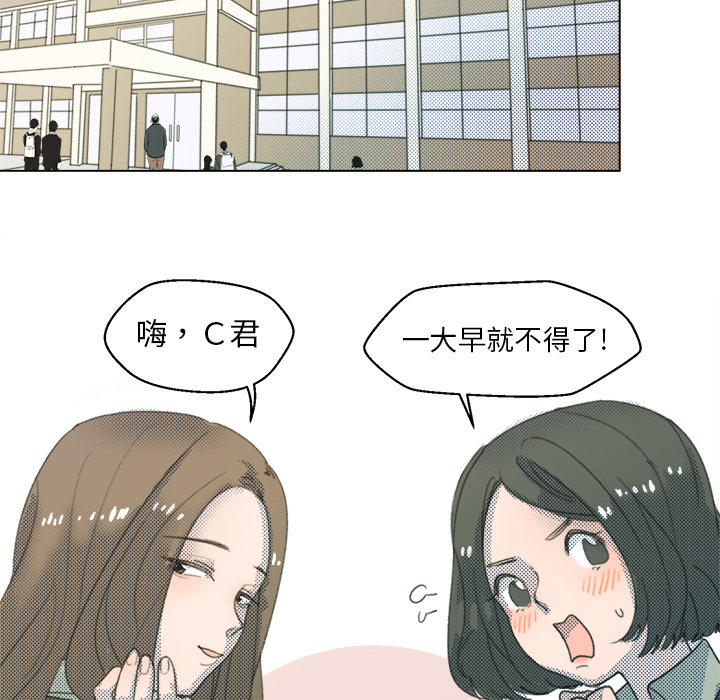 第 1 话16