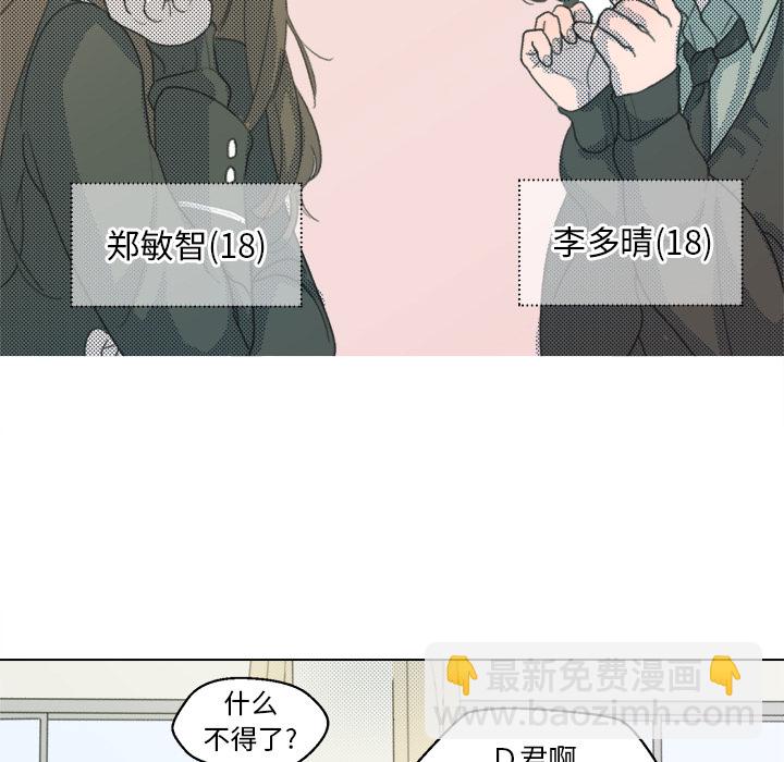 第 1 话17