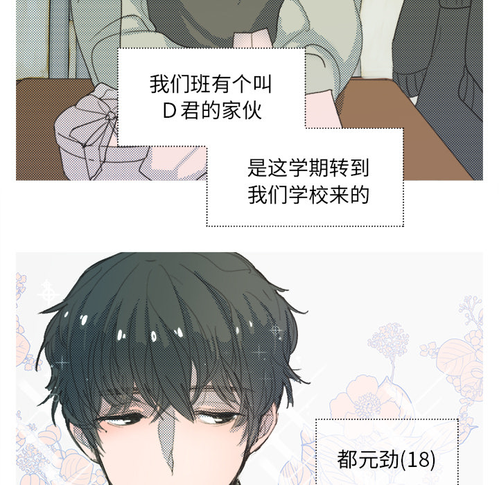 第 1 话22