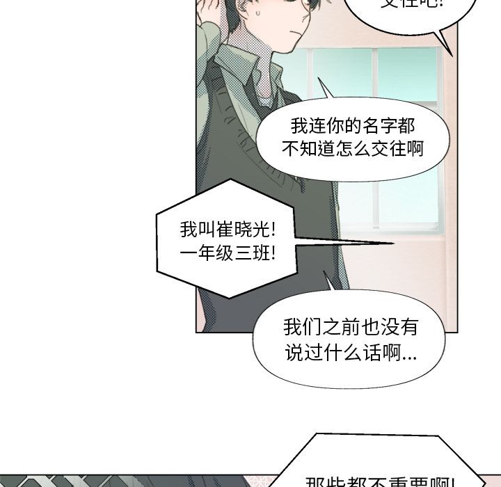 第 1 话39