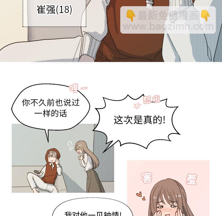 第 1 话4
