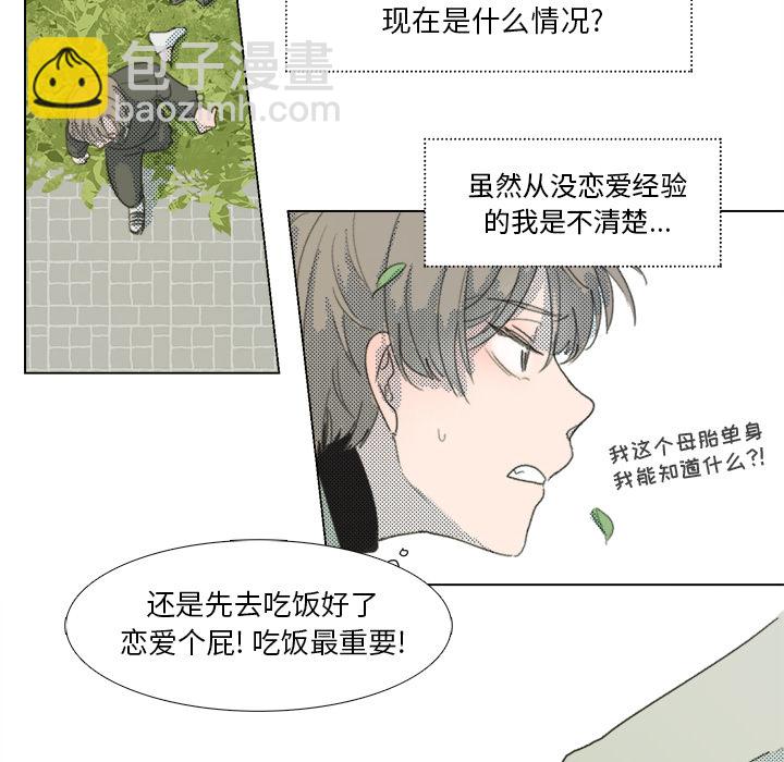第 1 话50