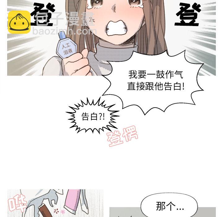 第 1 话6