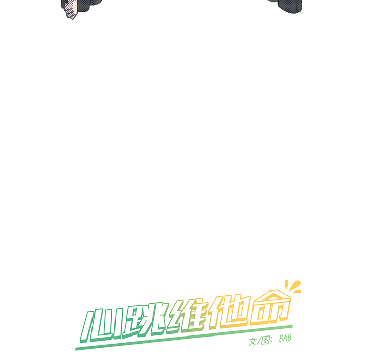 第 1 话64