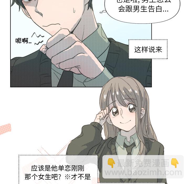 第 2 话10