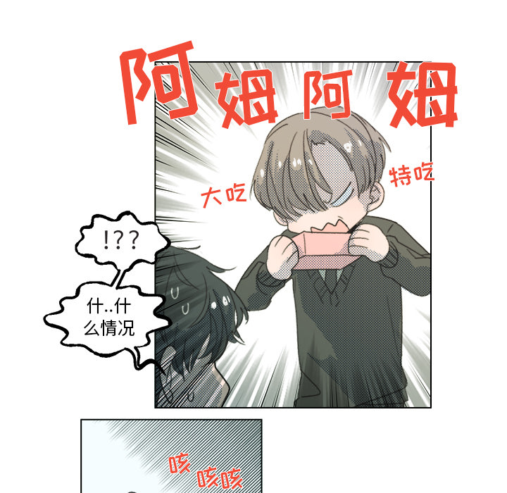 第 2 话16