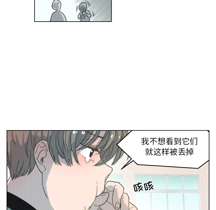第 2 话17