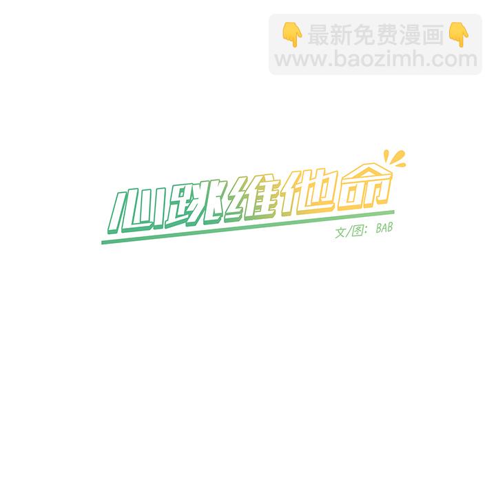 第 2 话22