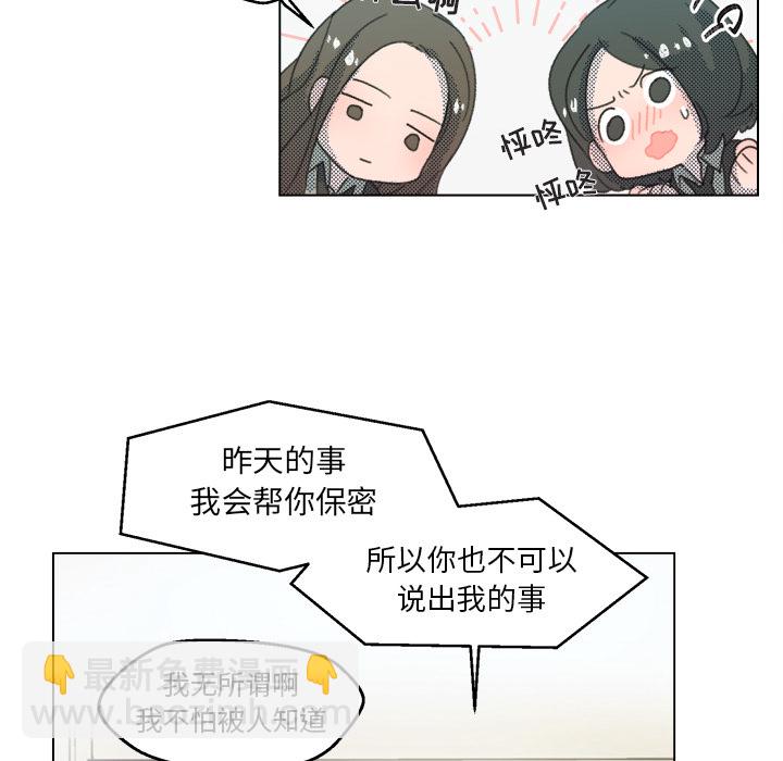 第 2 话33