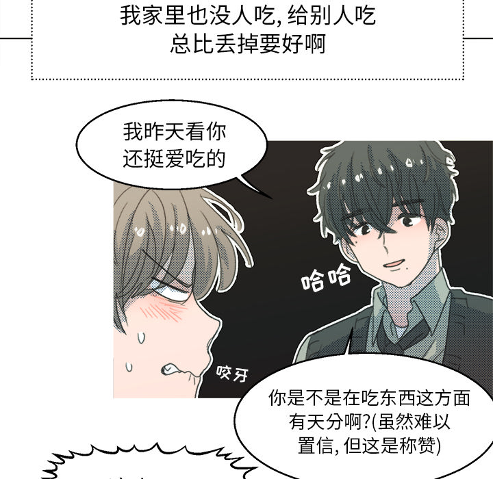 第 2 话43