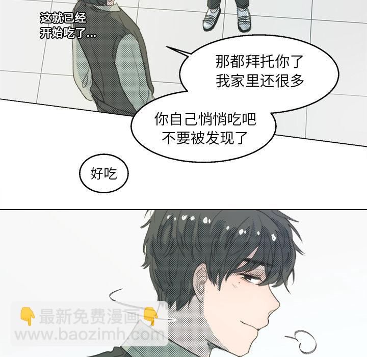 第 2 话46