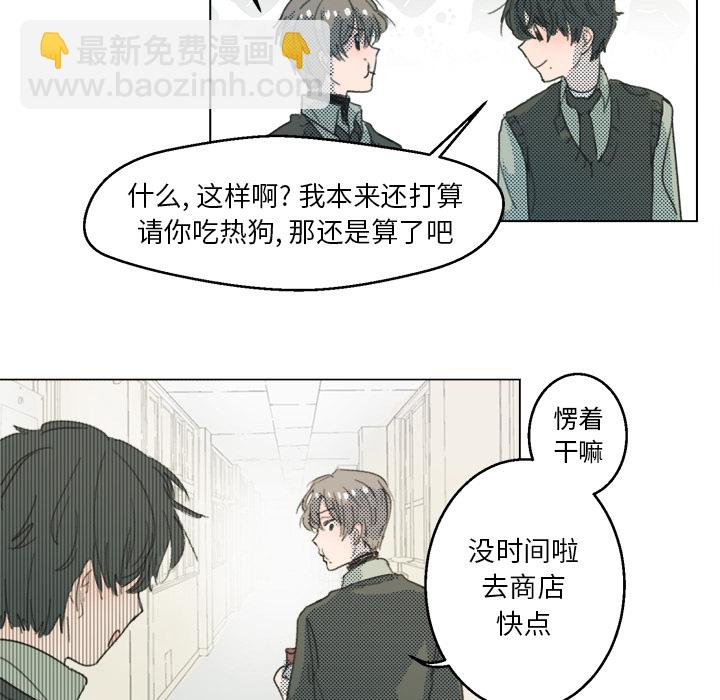 第 2 话48