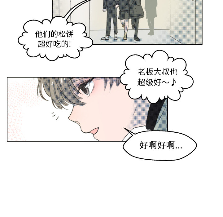 第 2 话69