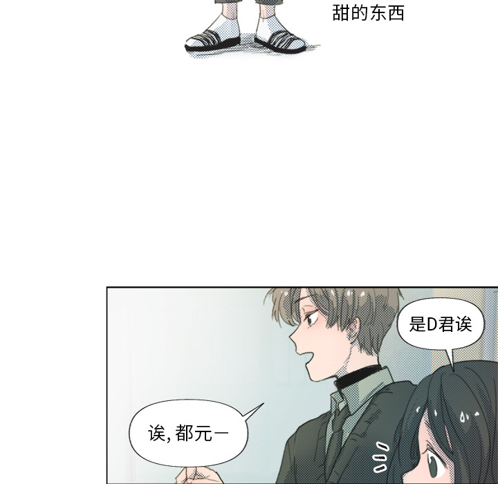 第 2 话71