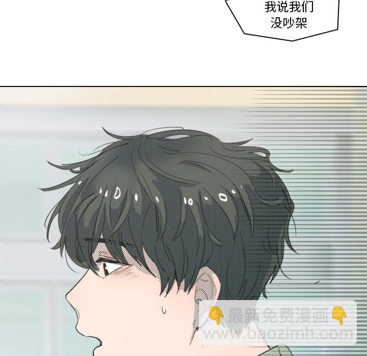 第 2 话74