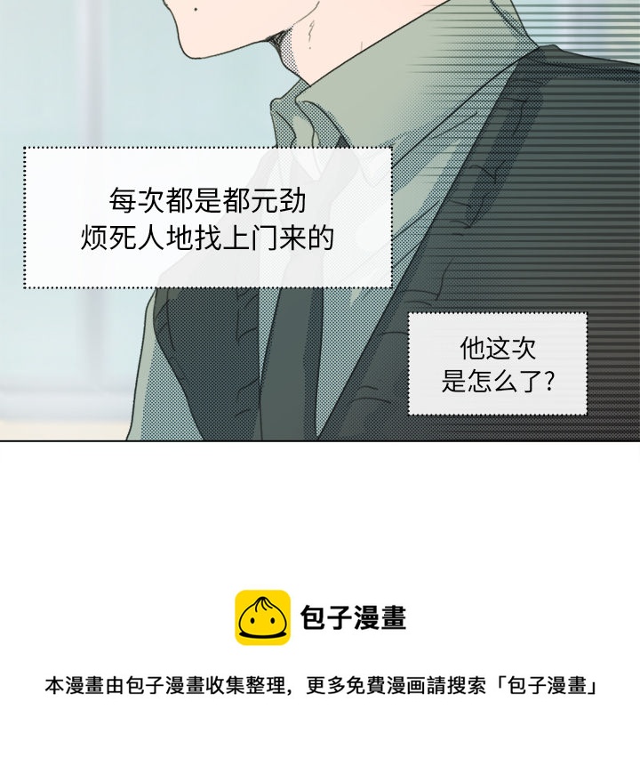 第 2 话75