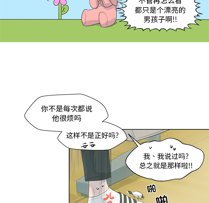 第 3 话15