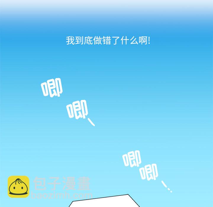 第 3 话19