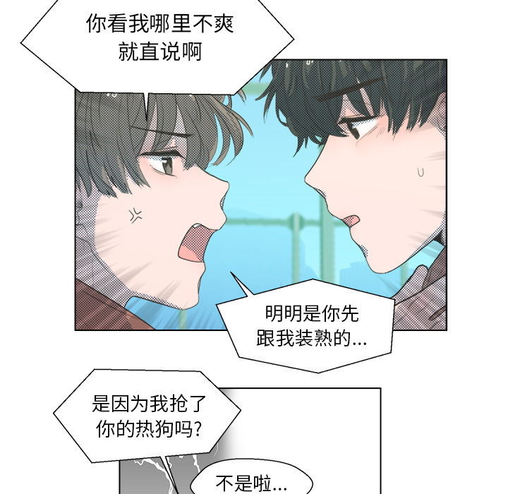 第 3 话29