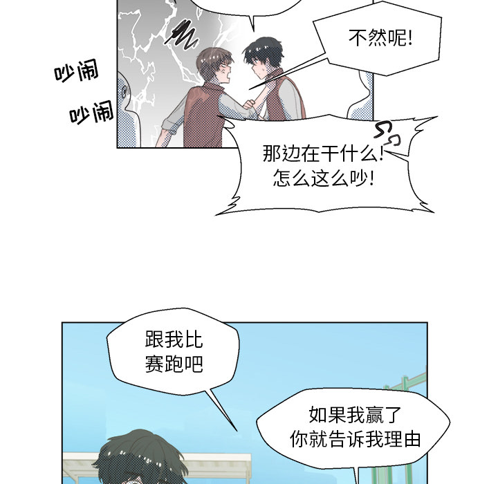 第 3 话30