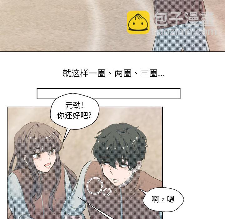 第 3 话42