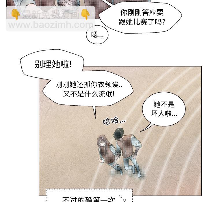 第 3 话43