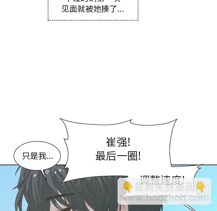 第 3 话44