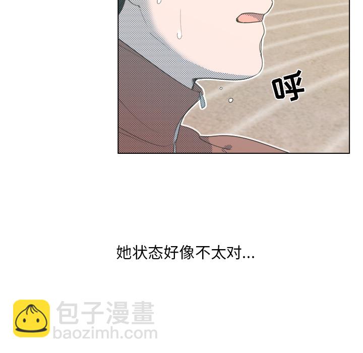 第 3 话52