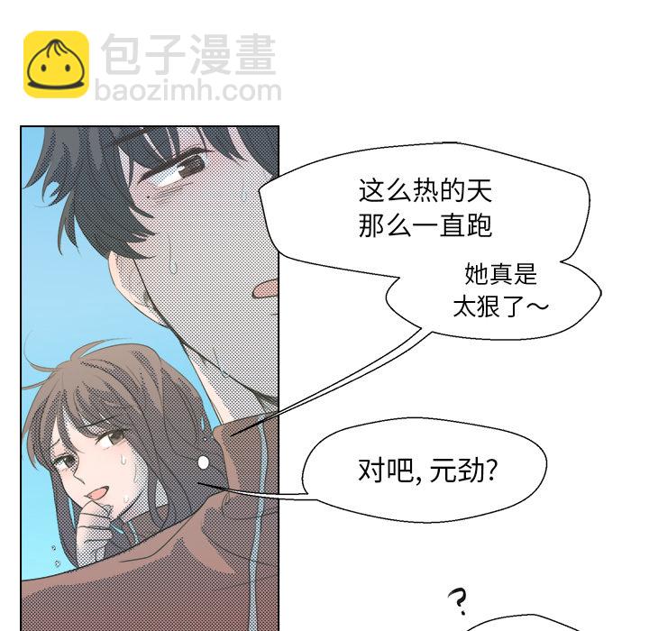 第 3 话54