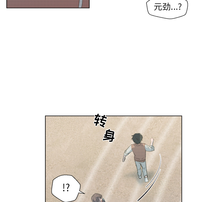 第 3 话55