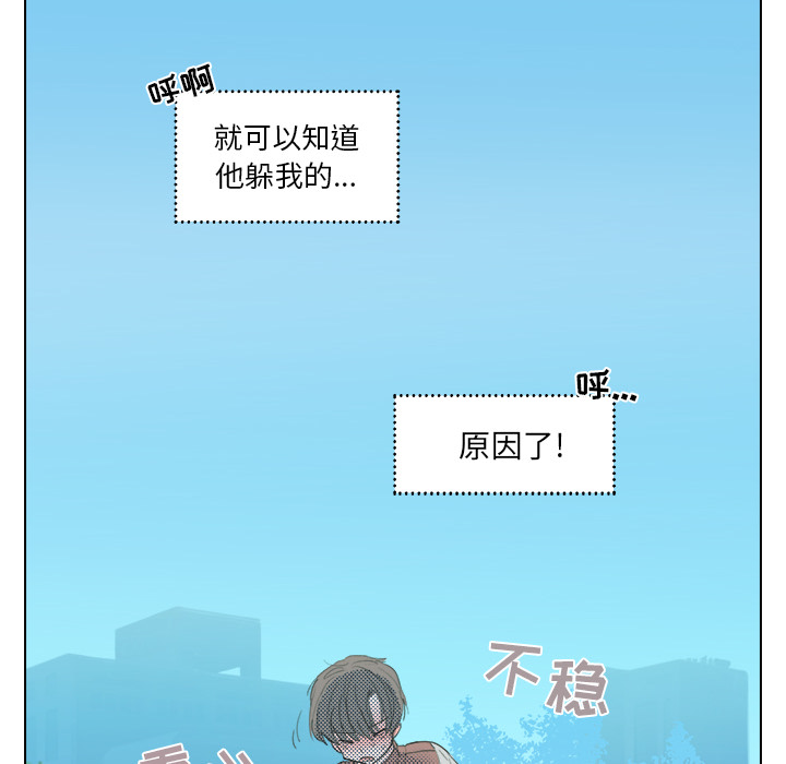第 3 话57