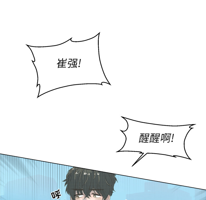 第 3 话60