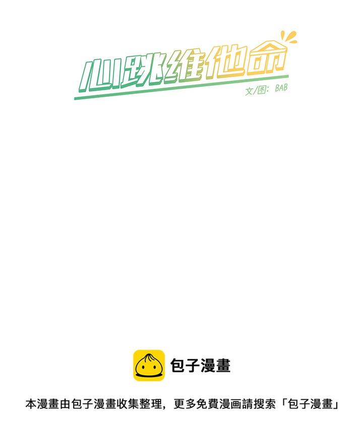 第 3 话62
