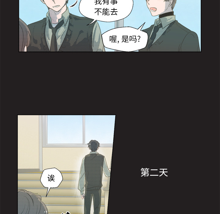 第 3 话7