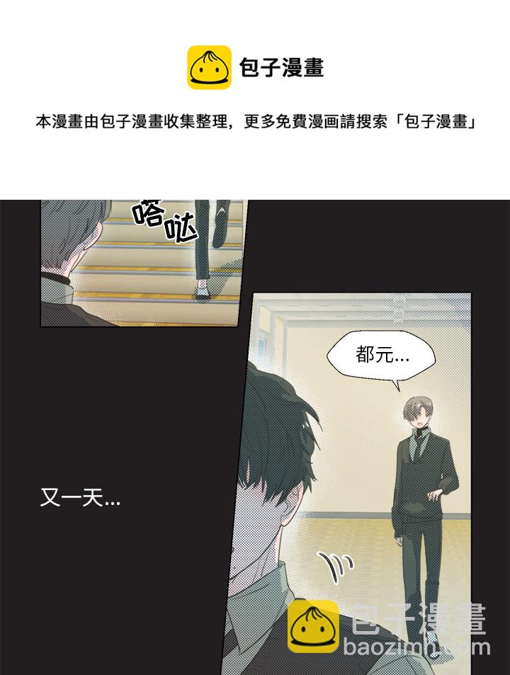 第 3 话8