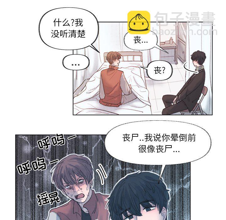 第 4 话19