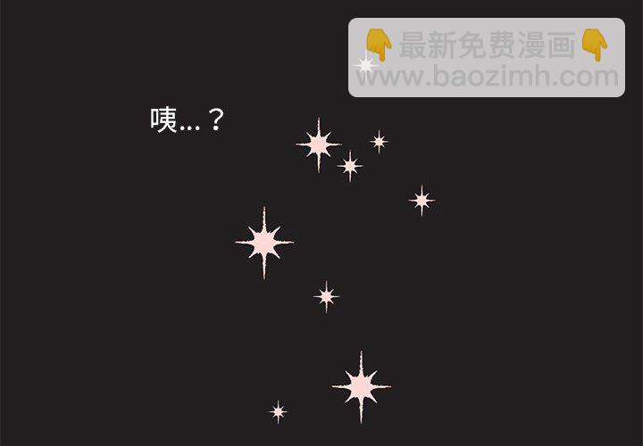 第 4 话2