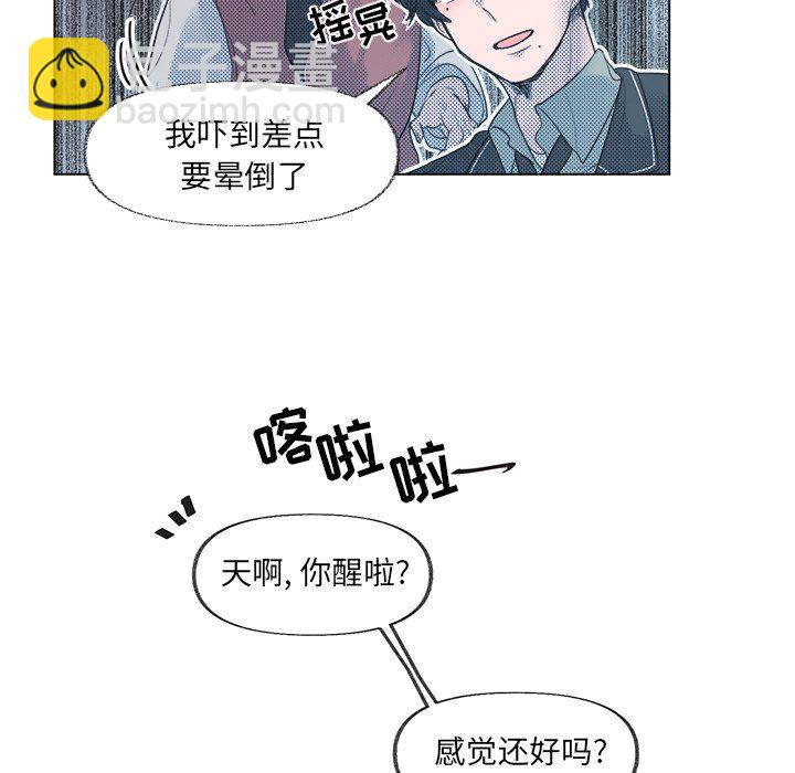 第 4 话20