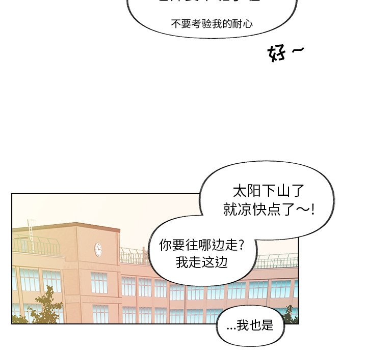第 4 话23
